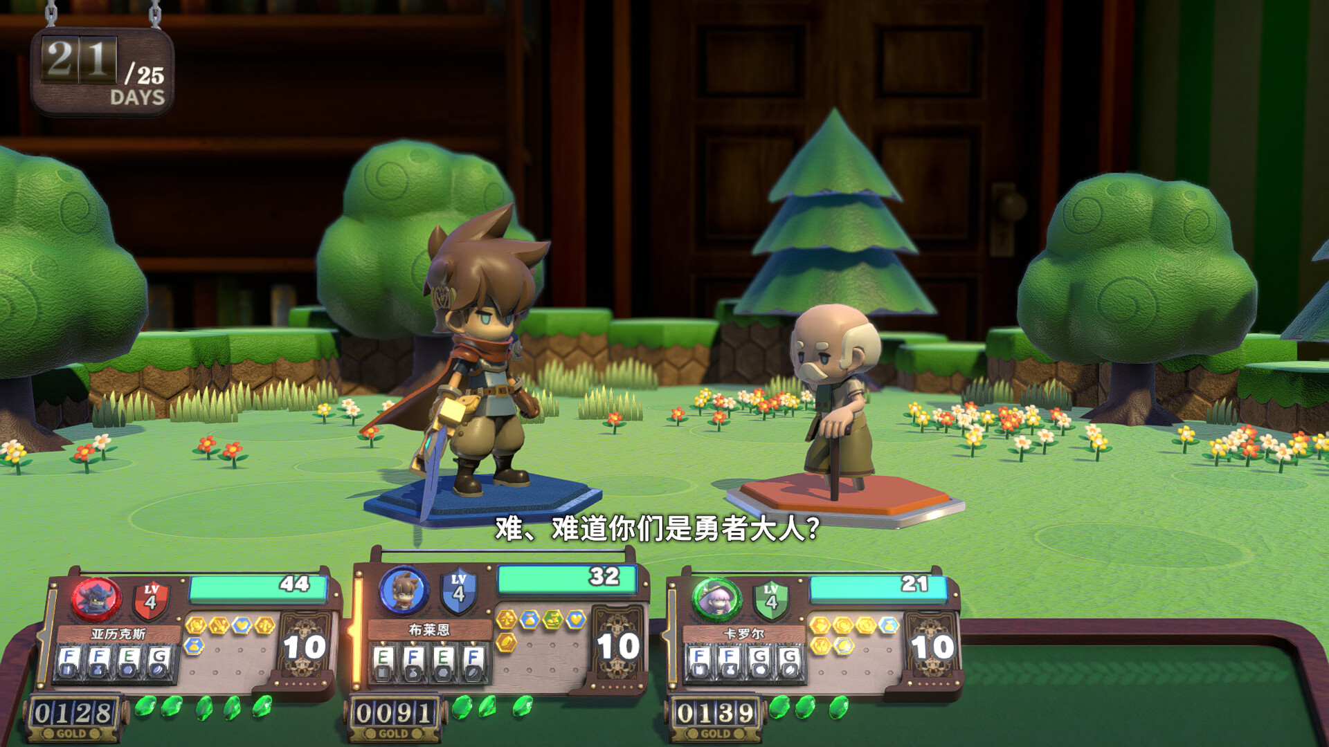 维拉克塔尔/Viractal: Will You Trust Your Party? 维拉克塔尔/Viractal: Will You Trust Your Party?