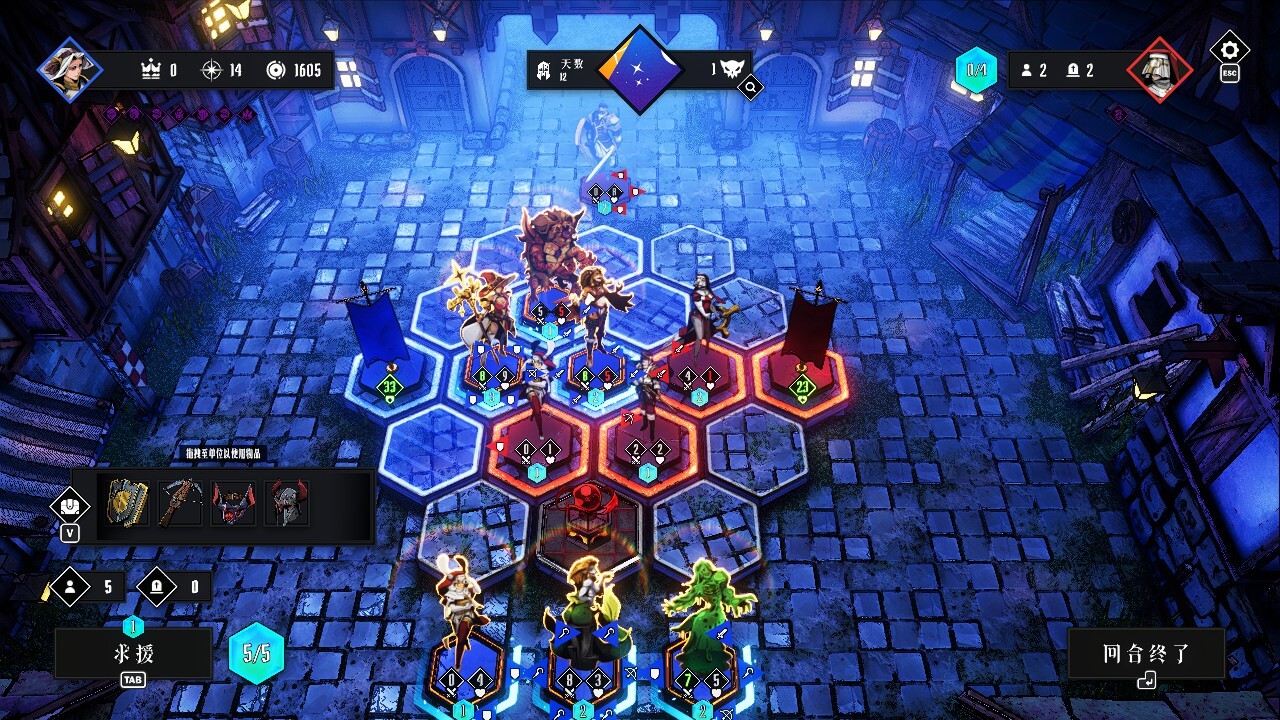 罪域征途/Conquest Tactics : Realm of Sin 罪域征途/Conquest Tactics : Realm of Sin