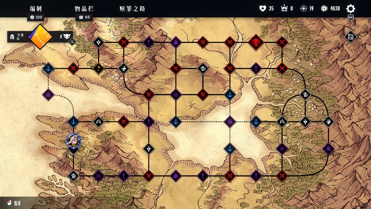 罪域征途/Conquest Tactics : Realm of Sin 罪域征途/Conquest Tactics : Realm of Sin