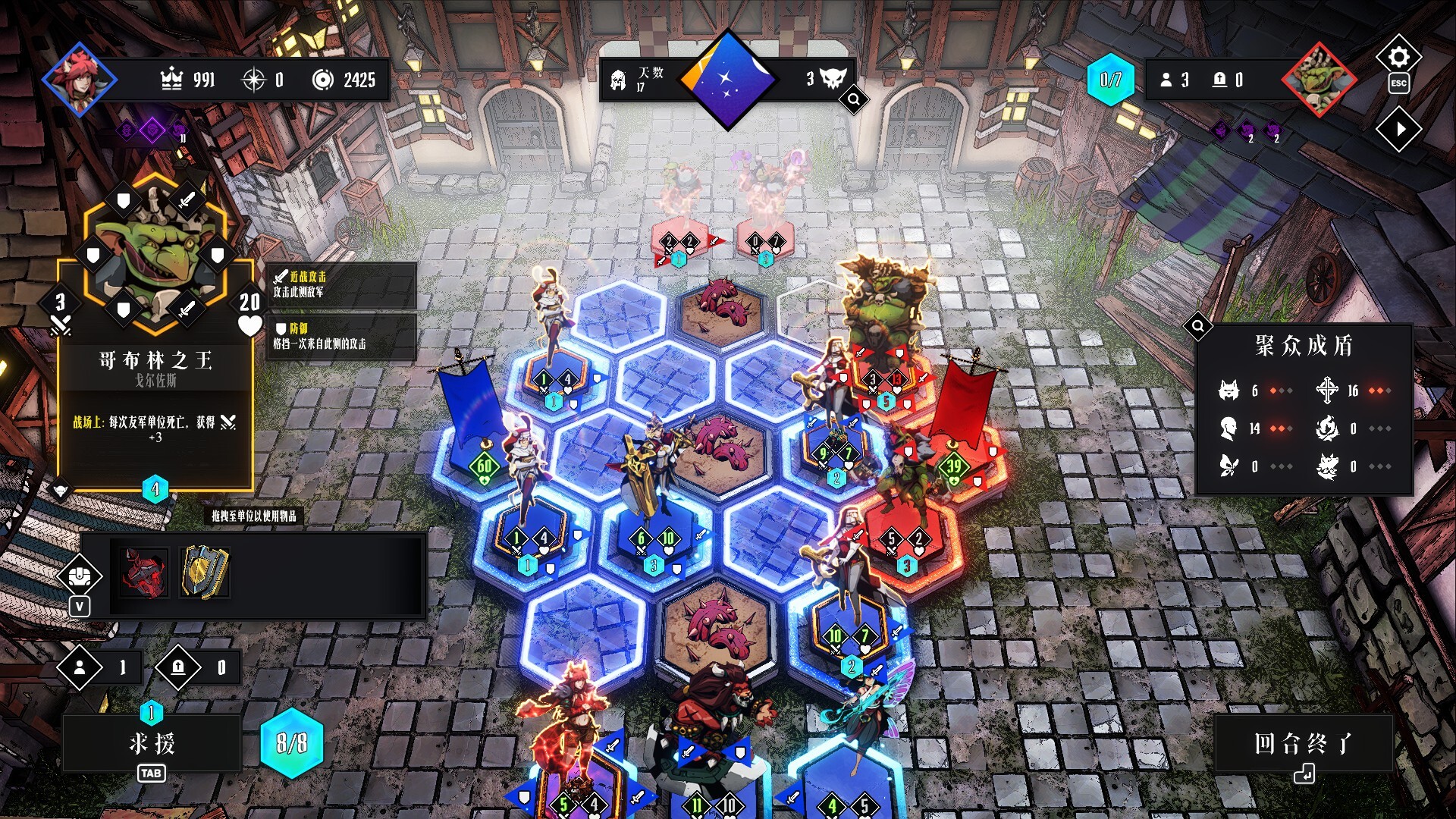 罪域征途/Conquest Tactics : Realm of Sin 罪域征途/Conquest Tactics : Realm of Sin