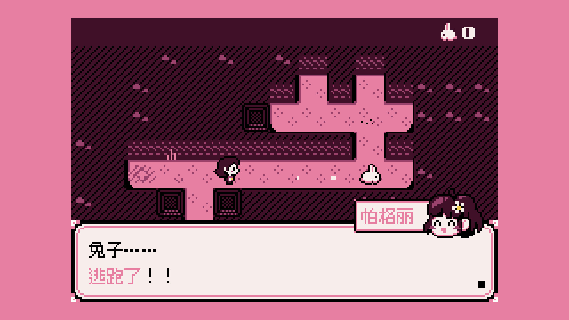 一起抓兔兔/Paquerette Down the Bunburrows-网亿资源平台