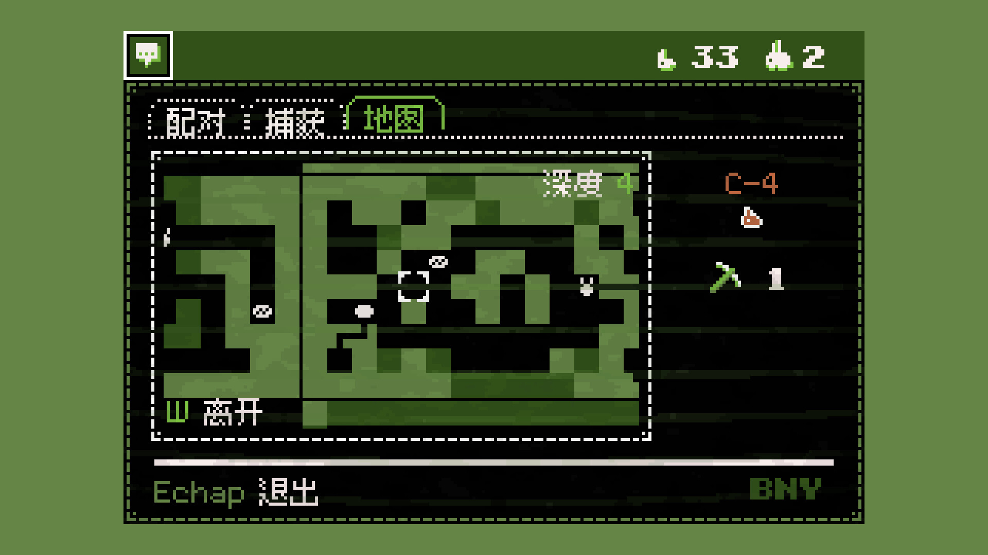 一起抓兔兔/Paquerette Down the Bunburrows 一起抓兔兔/Paquerette Down the Bunburrows