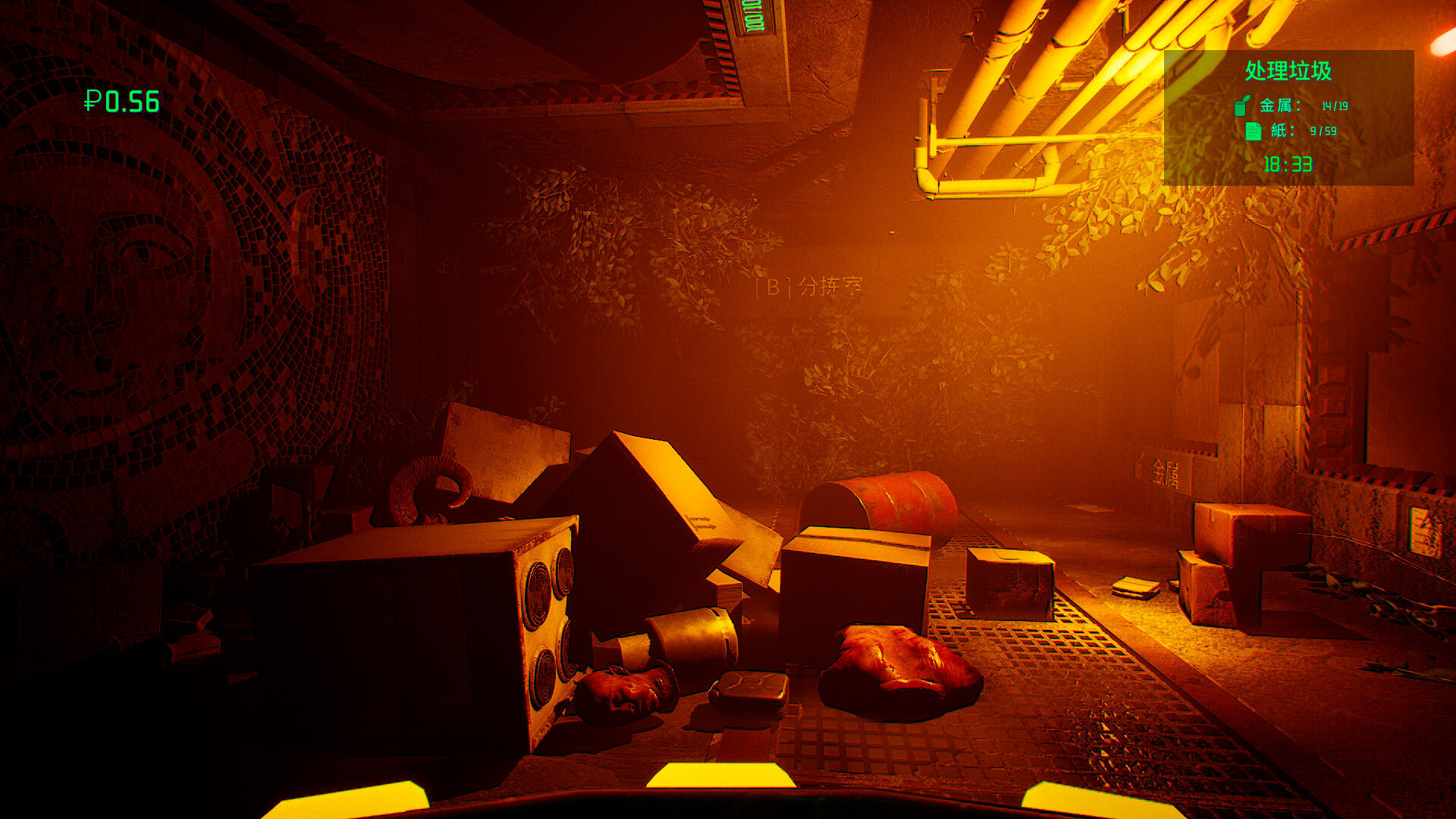 苦役/DRUDGE-网亿资源平台