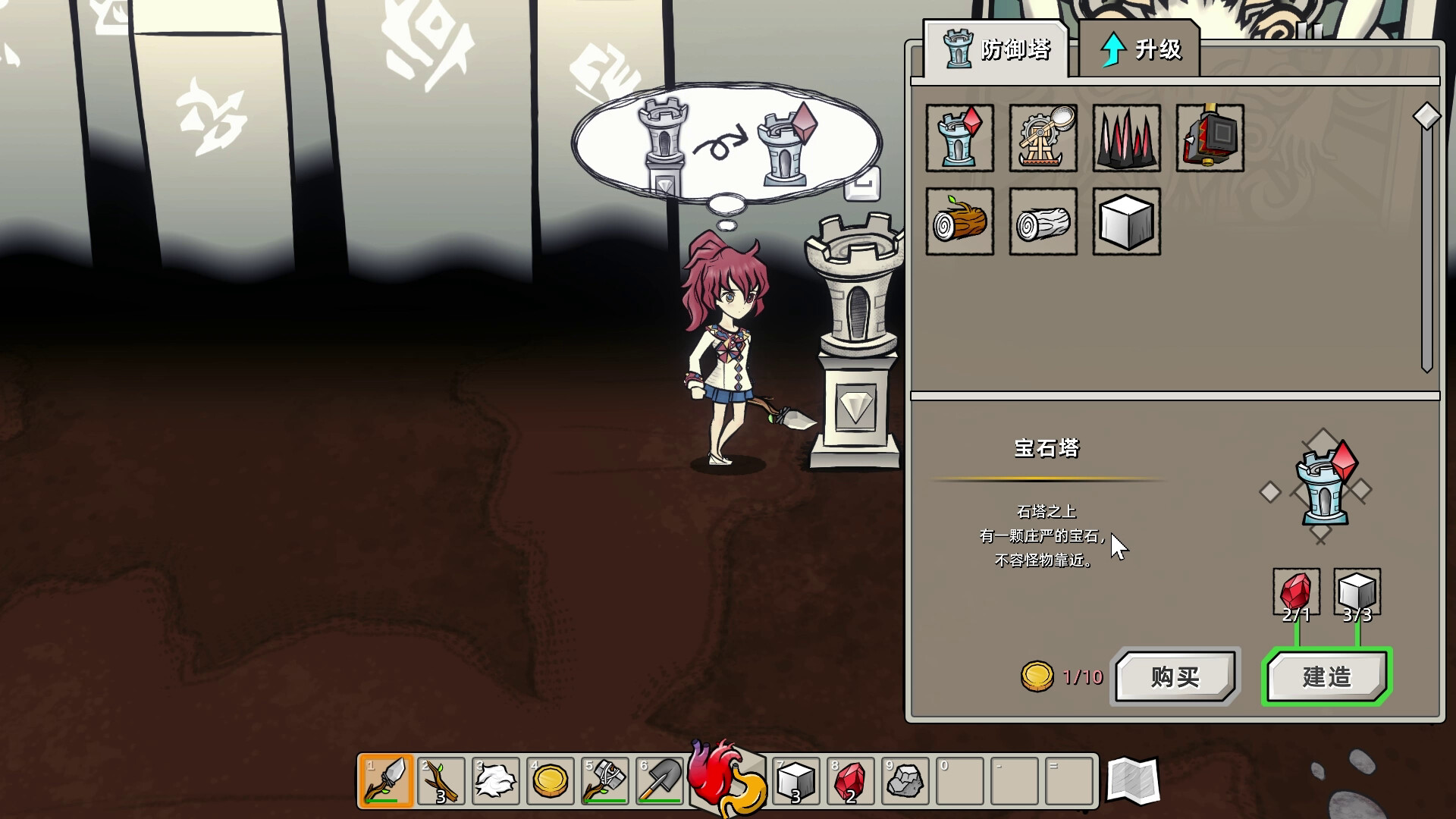 迷宫童话/Maze and Fairy tale-网亿资源平台