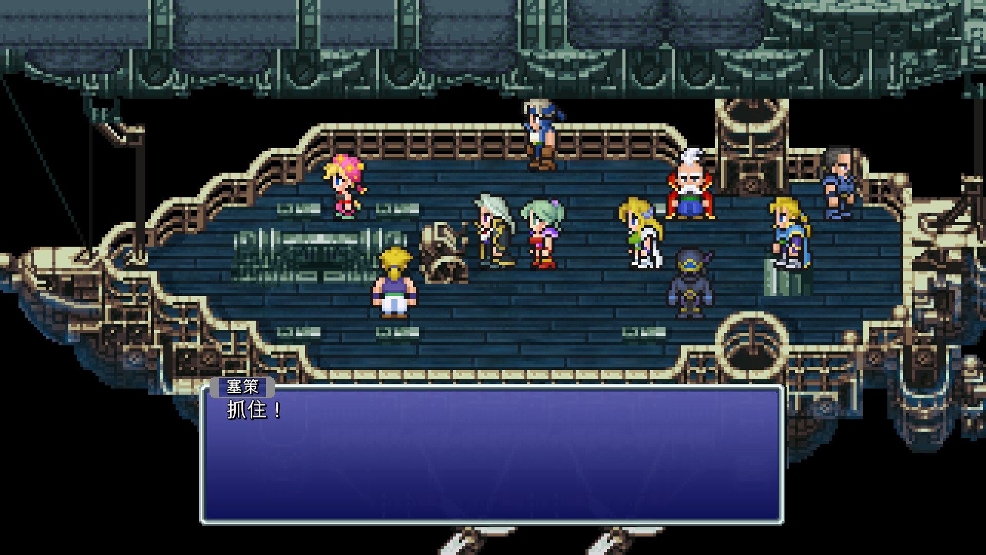 最终幻想6像素复刻版/FINAL FANTASY VI 最终幻想6像素复刻版/FINAL FANTASY VI
