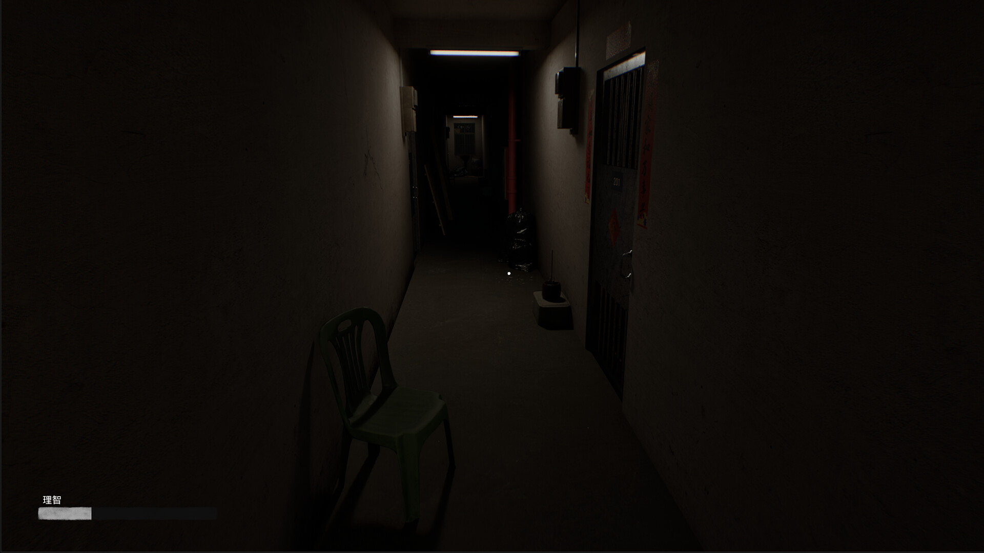诡租:205号房/Haunted Room : 205 诡租:205号房/Haunted Room : 205