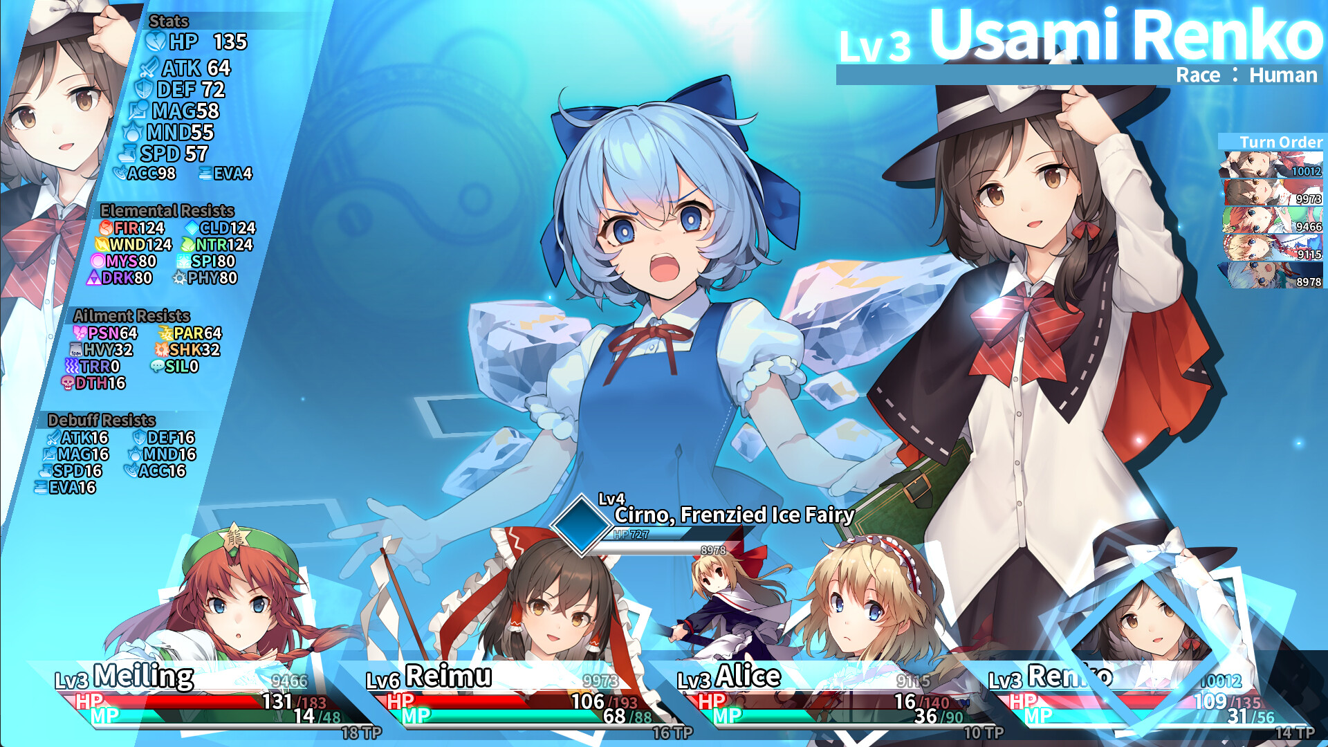 东方迷宫三重奏 - 幻梦少女与神秘宝珠 -/Labyrinth of Touhou Tri -The Dreaming Girls & The Mysterious Orbs- 东方迷宫三重奏 - 幻梦少女与神秘宝珠 -/Labyrinth of Touhou Tri -The Dreaming Girls & The Mysterious Orbs-