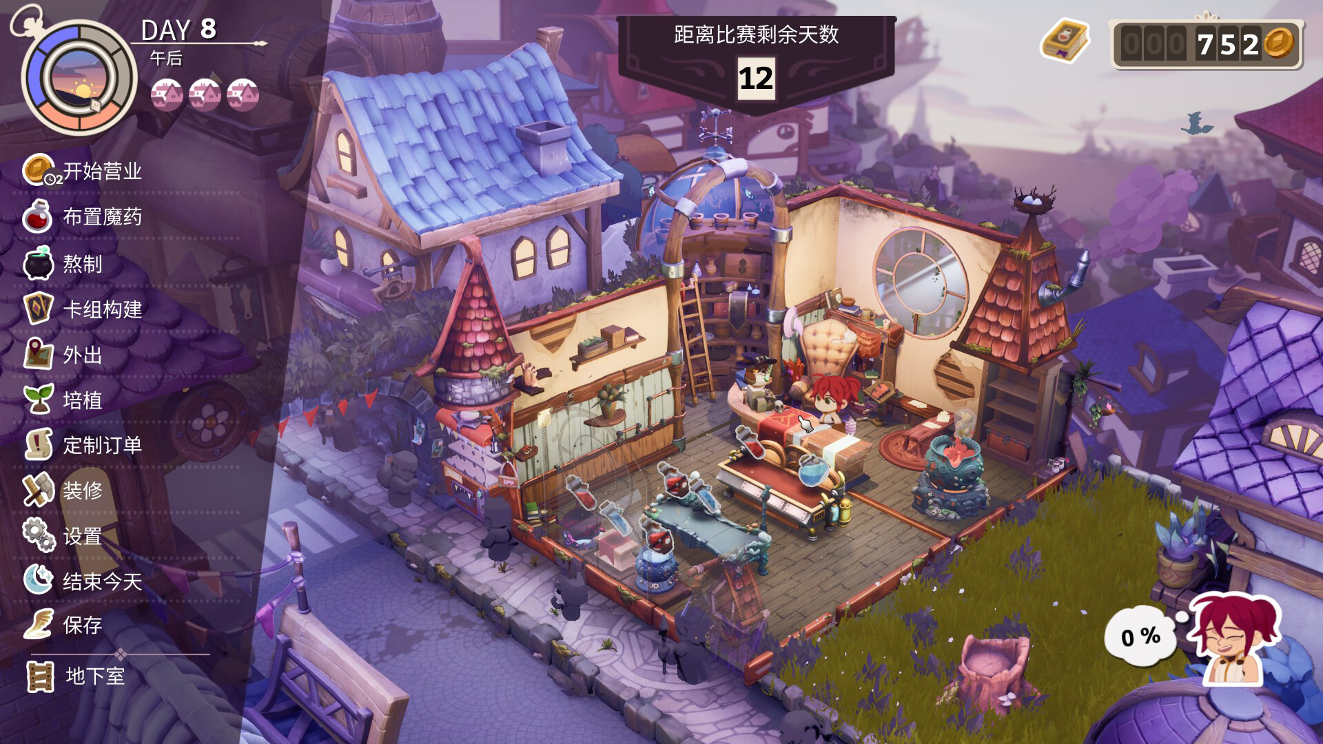 魔药经济学：神秘的魔法药水商店/Potionomics-网亿资源平台