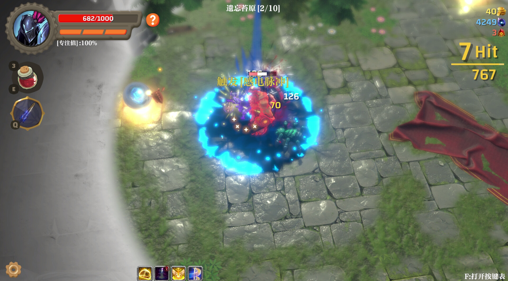 失乡骑士/Banished Knight-网亿资源平台