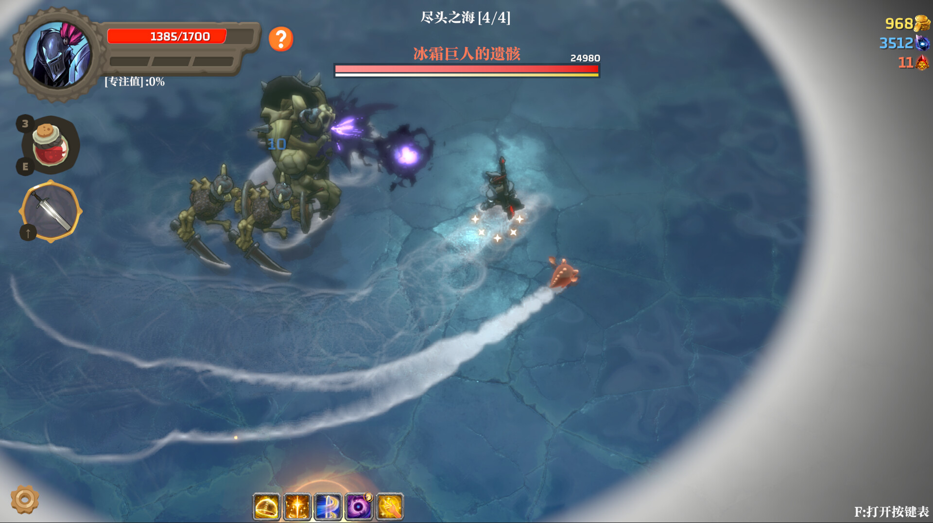 失乡骑士/Banished Knight