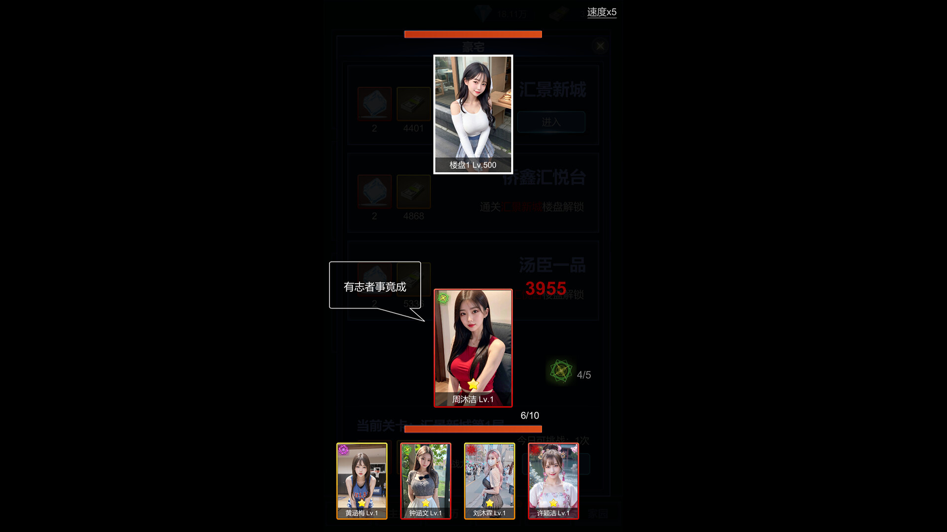 直播时代/LiveStream Era