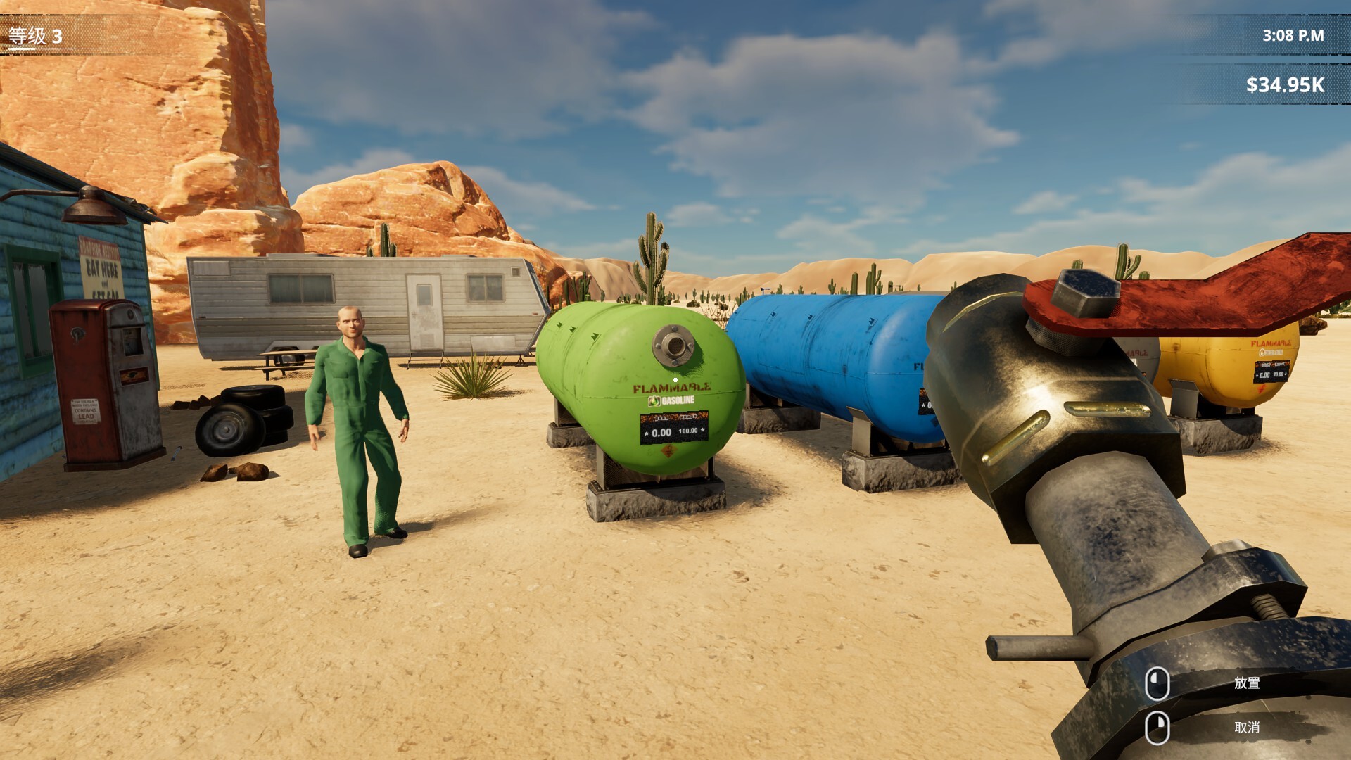 挖油吧！爸爸/Fuel Harvest Together-网亿资源平台