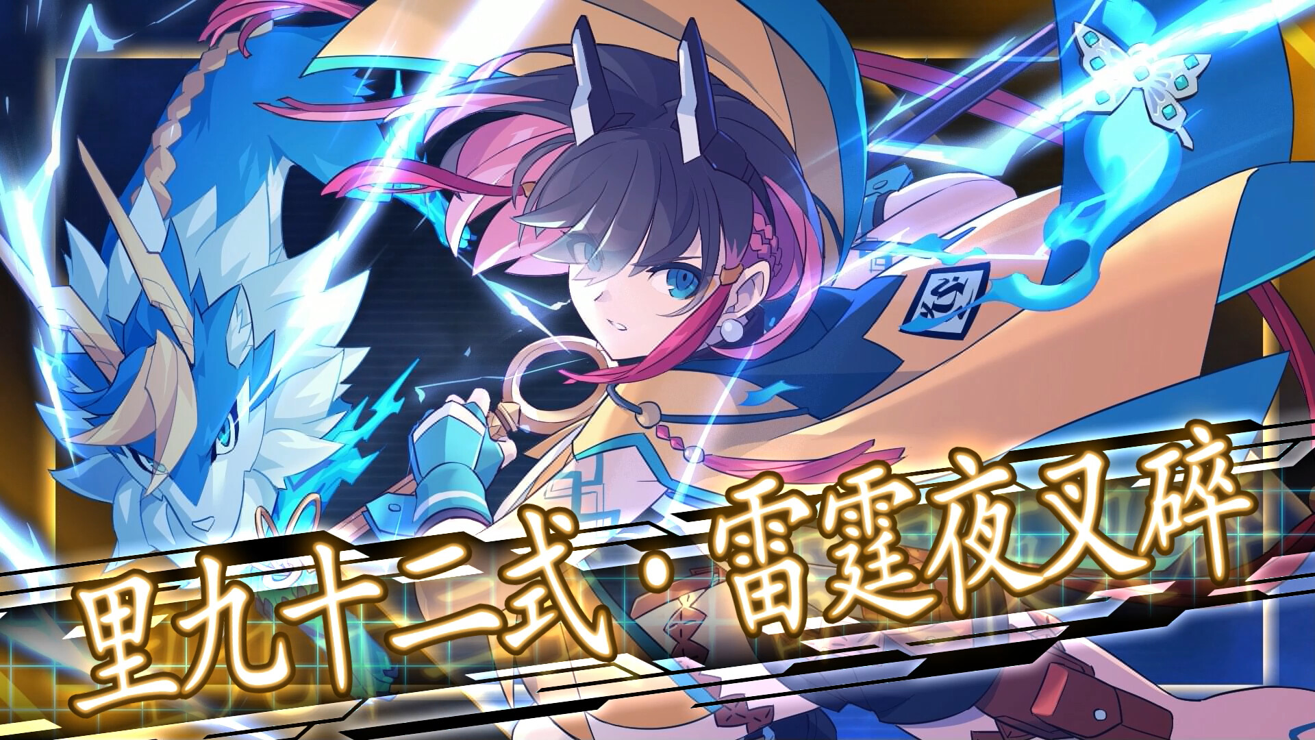 苍穹雷霆 GUNVOLT 三棱合极版/Azure Striker Gunvolt Trilogy Enhanced 苍穹雷霆 GUNVOLT 三棱合极版/Azure Striker Gunvolt Trilogy Enhanced