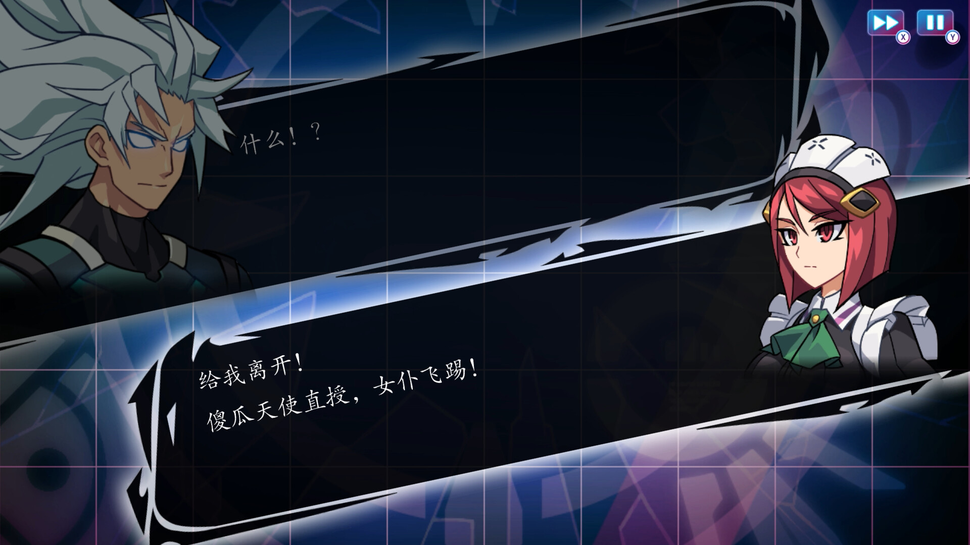 苍穹雷霆 GUNVOLT 三棱合极版/Azure Striker Gunvolt Trilogy Enhanced 苍穹雷霆 GUNVOLT 三棱合极版/Azure Striker Gunvolt Trilogy Enhanced