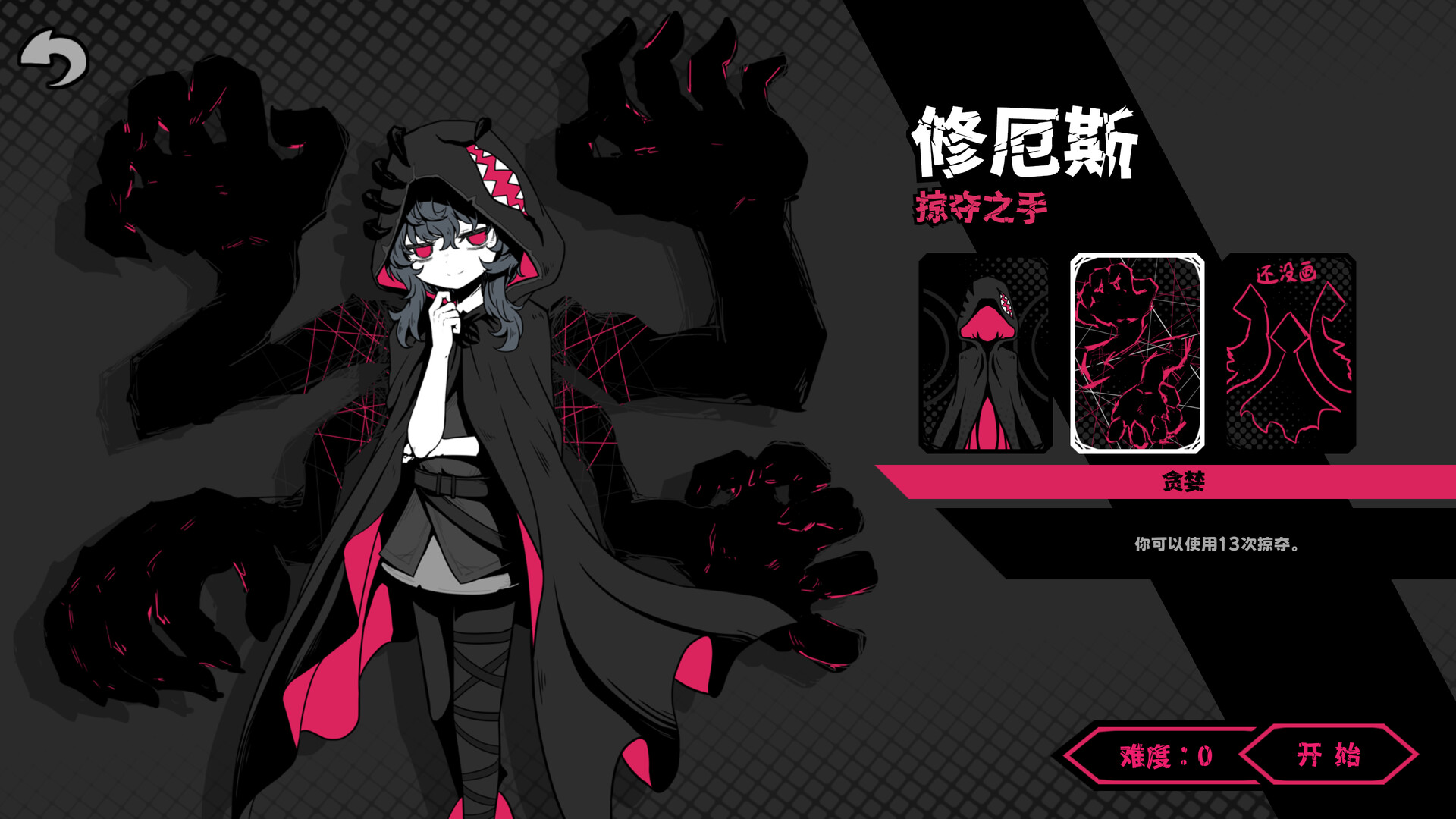 异能重组/Powers Reconfiguration-网亿资源平台