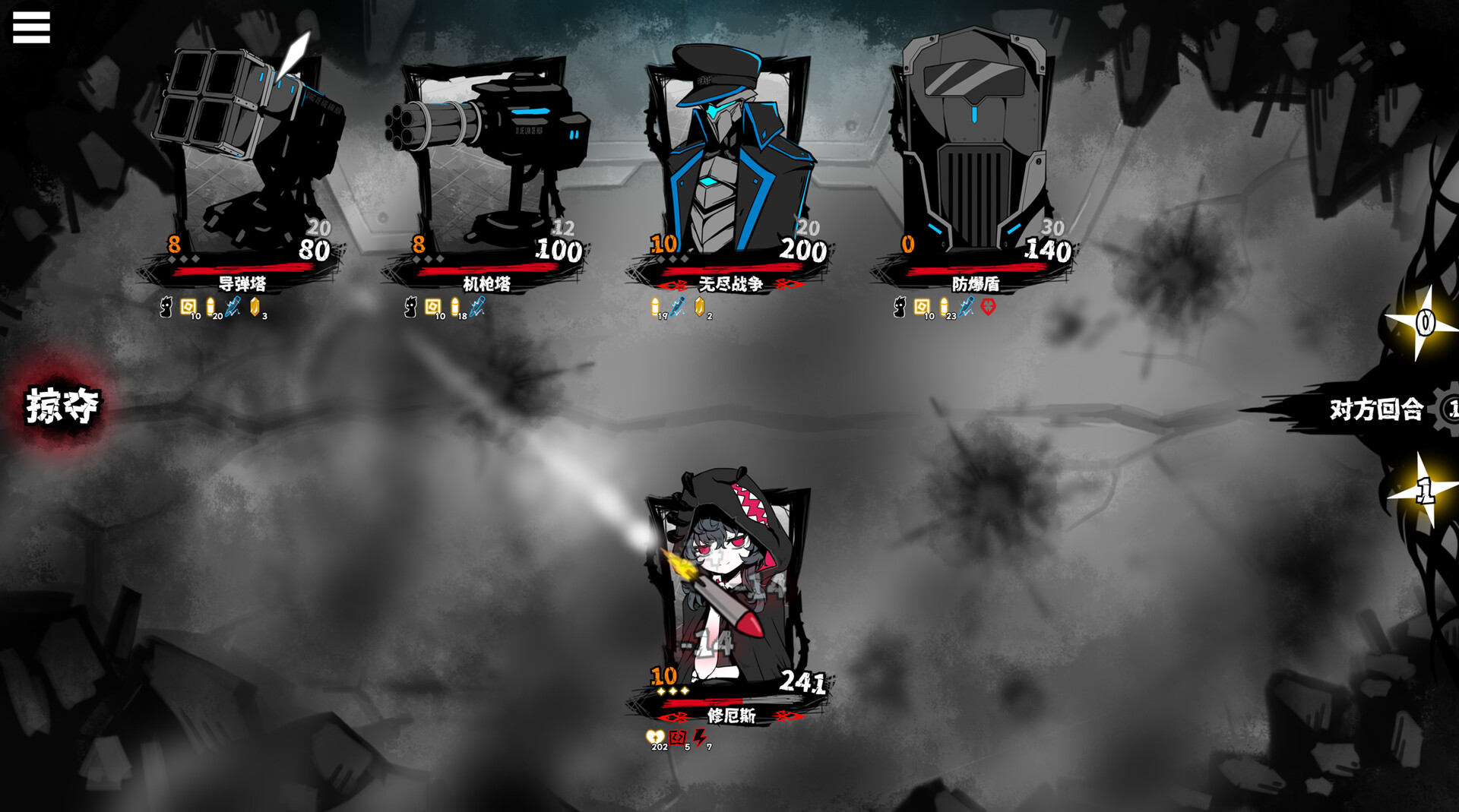 异能重组/Powers Reconfiguration