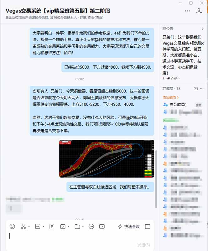 海外美金操盘手技术，Vegas交易技术+聪明软件，日赚50-1000U，长期稳定，小白轻松上手。