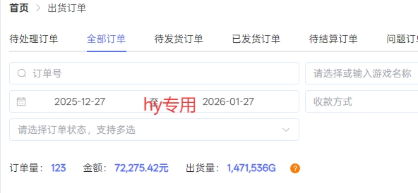 副业掘金首选！全自动游戏搬砖，日入10张，可矩阵放大，越做越賺【揭秘】