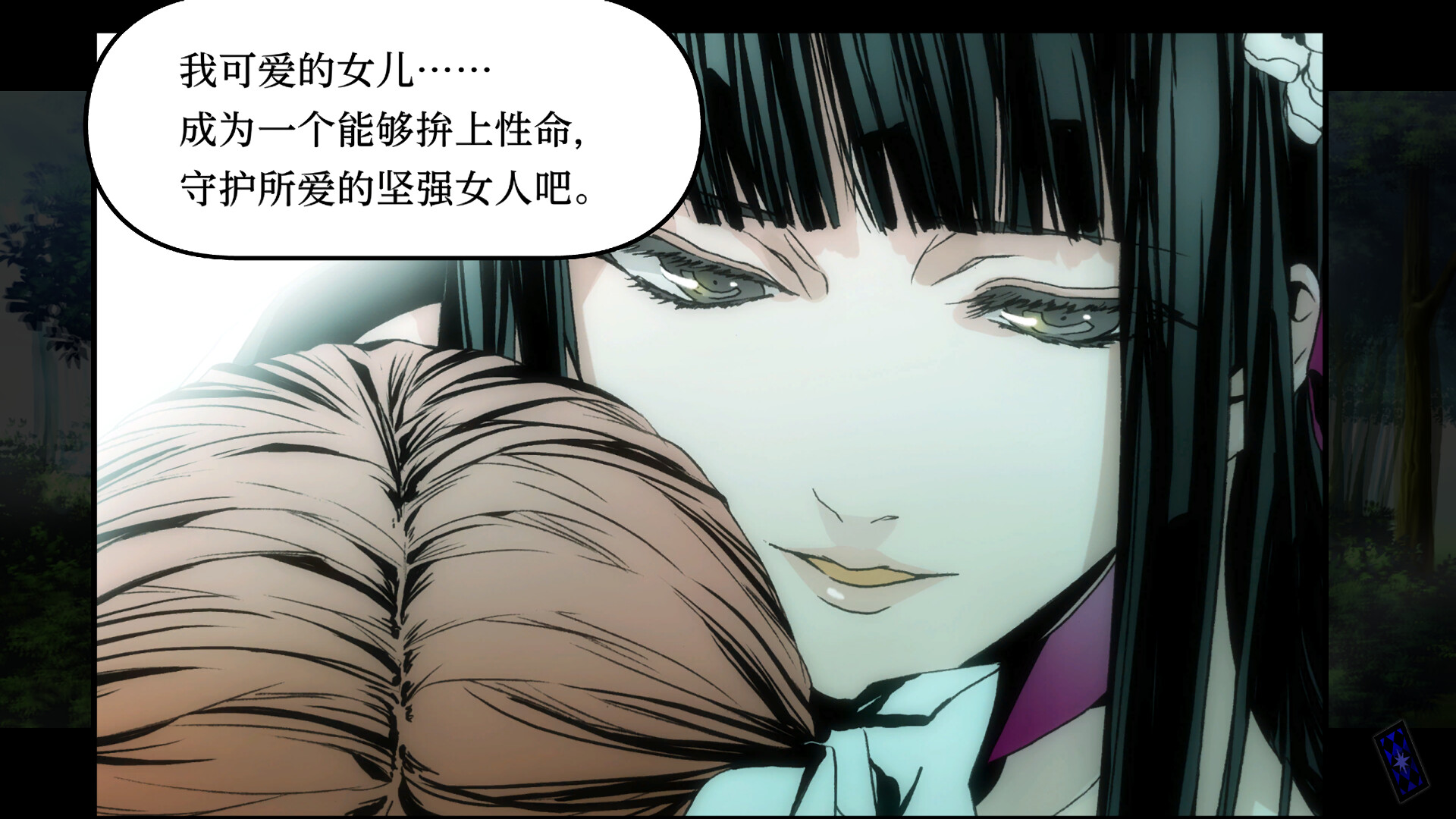 圣灵家族 Rinato/Arcana Famiglia -La storia della Arcana Famiglia- Rinato-网亿资源平台