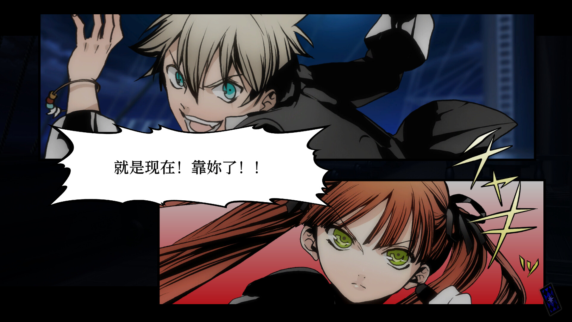 圣灵家族 Rinato/Arcana Famiglia -La storia della Arcana Famiglia- Rinato 圣灵家族 Rinato/Arcana Famiglia -La storia della Arcana Famiglia- Rinato