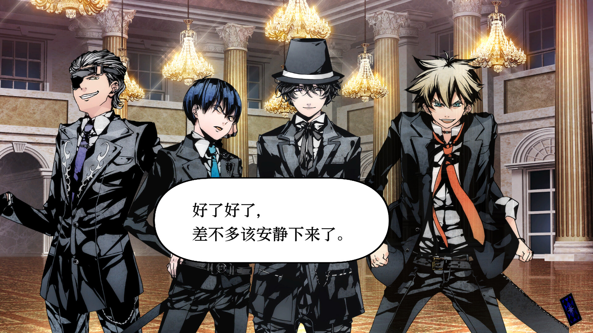 圣灵家族 Rinato/Arcana Famiglia -La storia della Arcana Famiglia- Rinato 圣灵家族 Rinato/Arcana Famiglia -La storia della Arcana Famiglia- Rinato