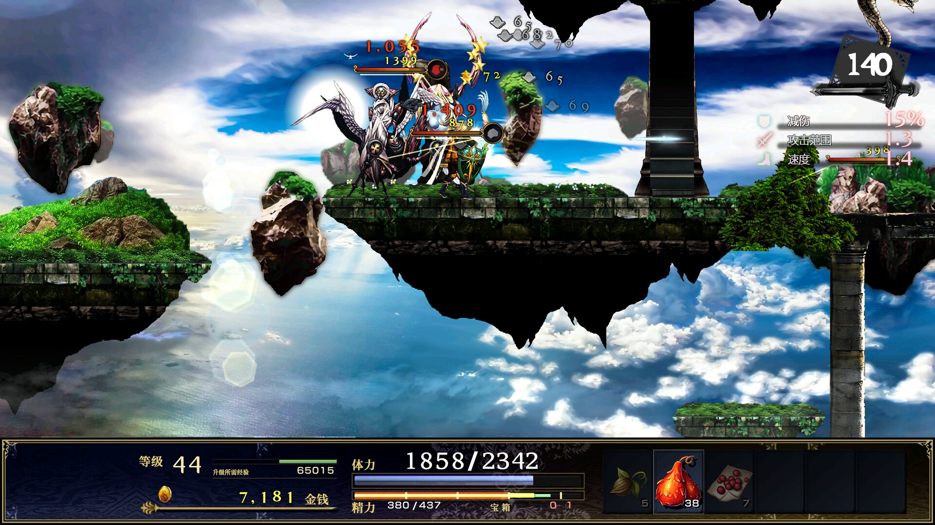 神之天平/ASTLIBRA Revision-网亿资源平台