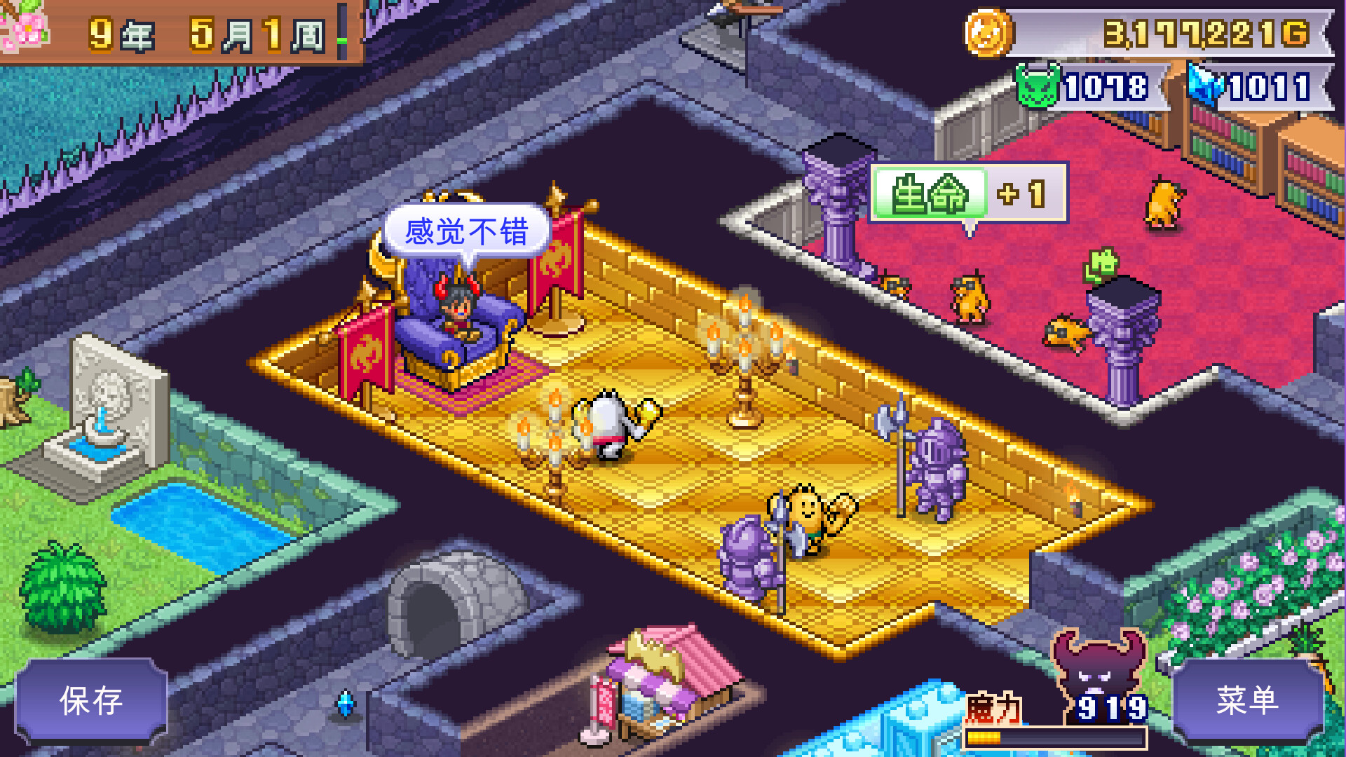 魔王城物语/Demon Castle Story-网亿资源平台