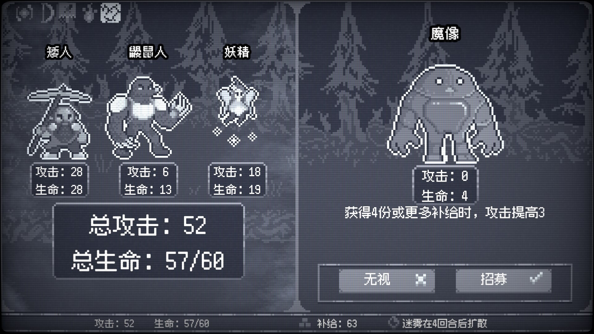 竞时英雄/Heroes Against Time-网亿资源平台