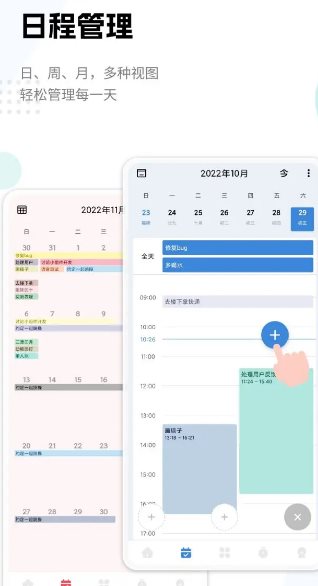 一木清单 v2.4.1高级版-网亿资源平台