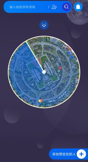 手机定位实时找人v5.4高级版-网亿资源平台