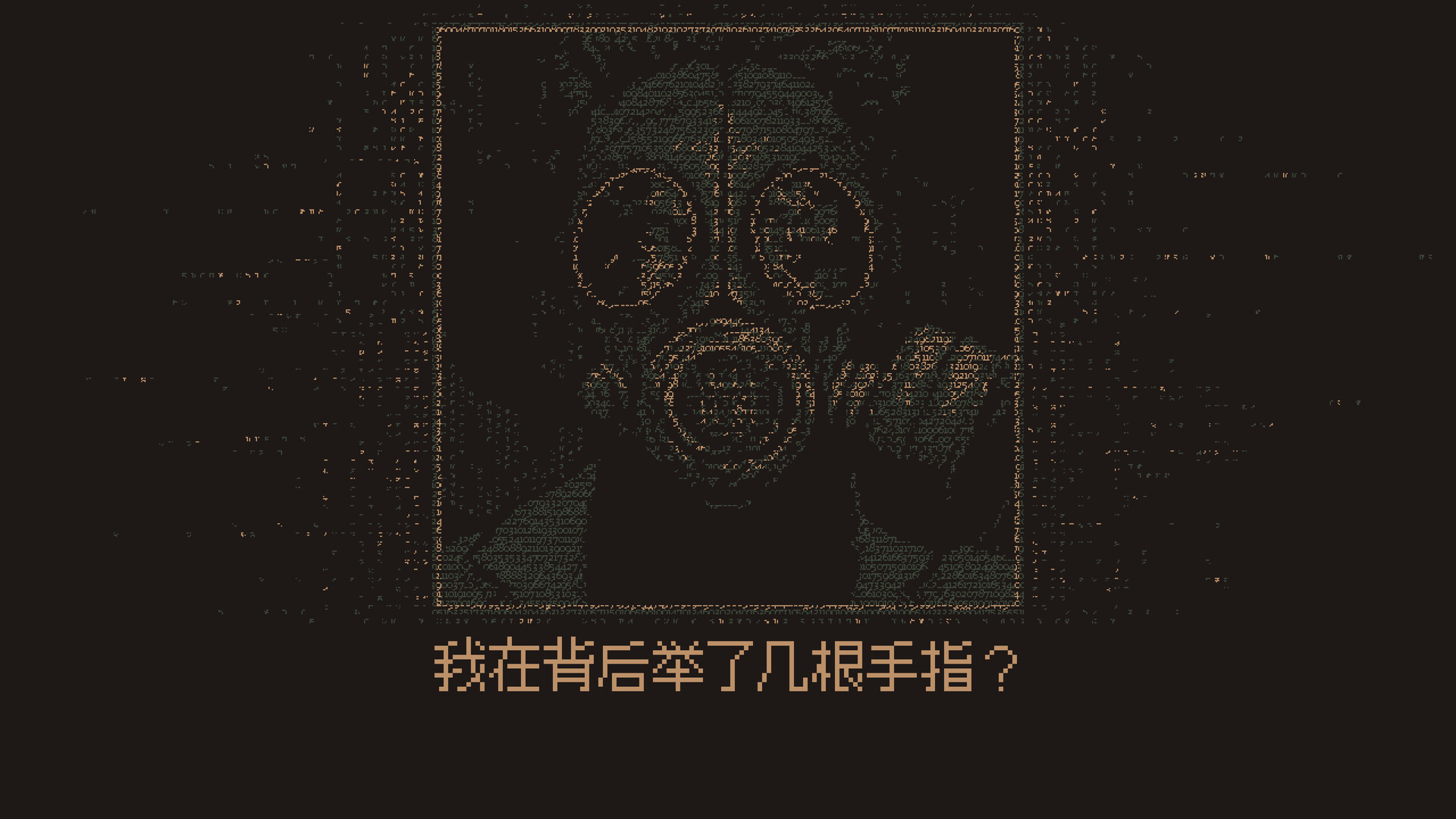 无光之晓/Without a Dawn 无光之晓/Without a Dawn