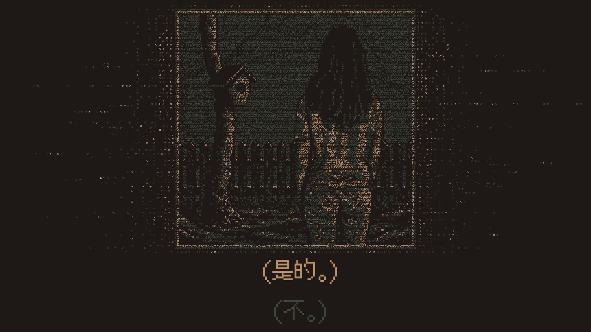 无光之晓/Without a Dawn 无光之晓/Without a Dawn