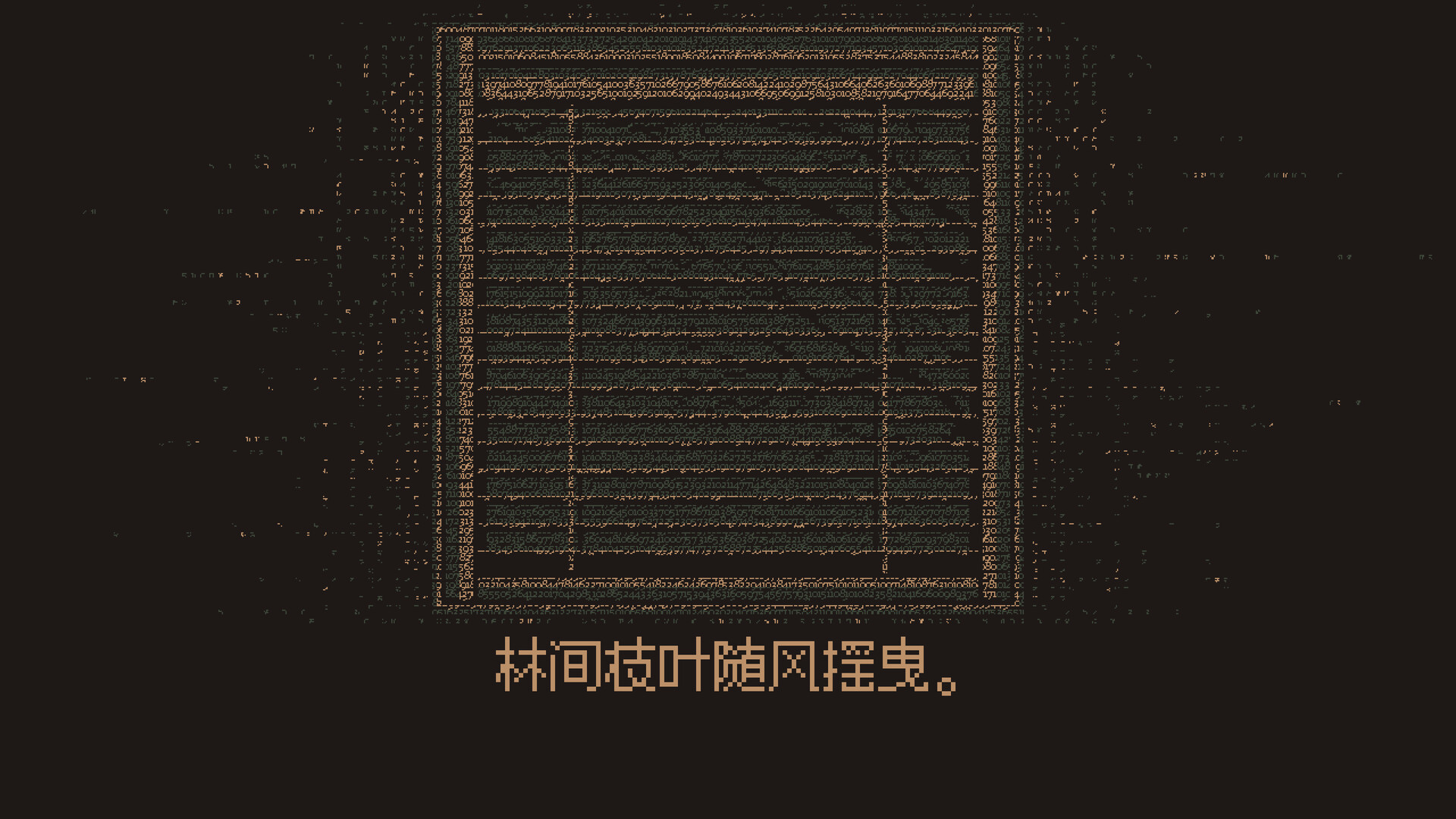 无光之晓/Without a Dawn 无光之晓/Without a Dawn