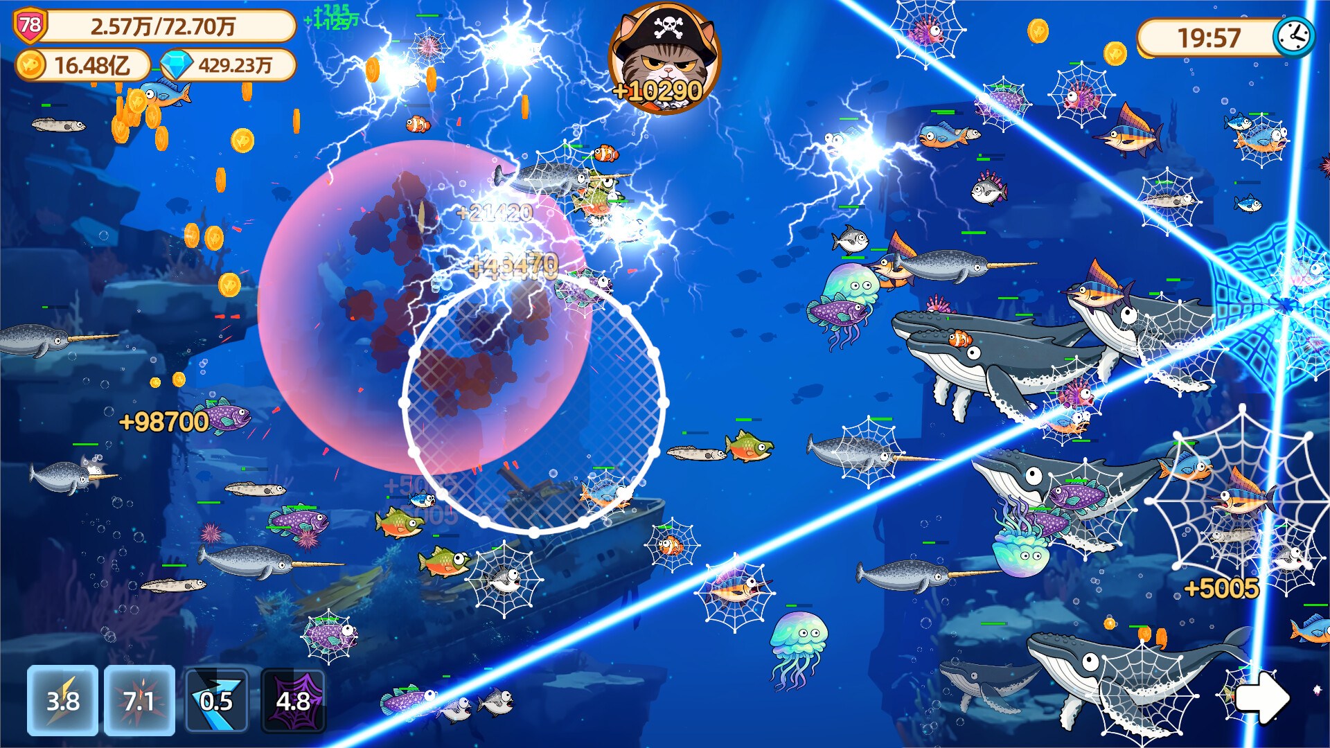 猫船长与环球渔场/Captain Whiskers: Incremental Seas