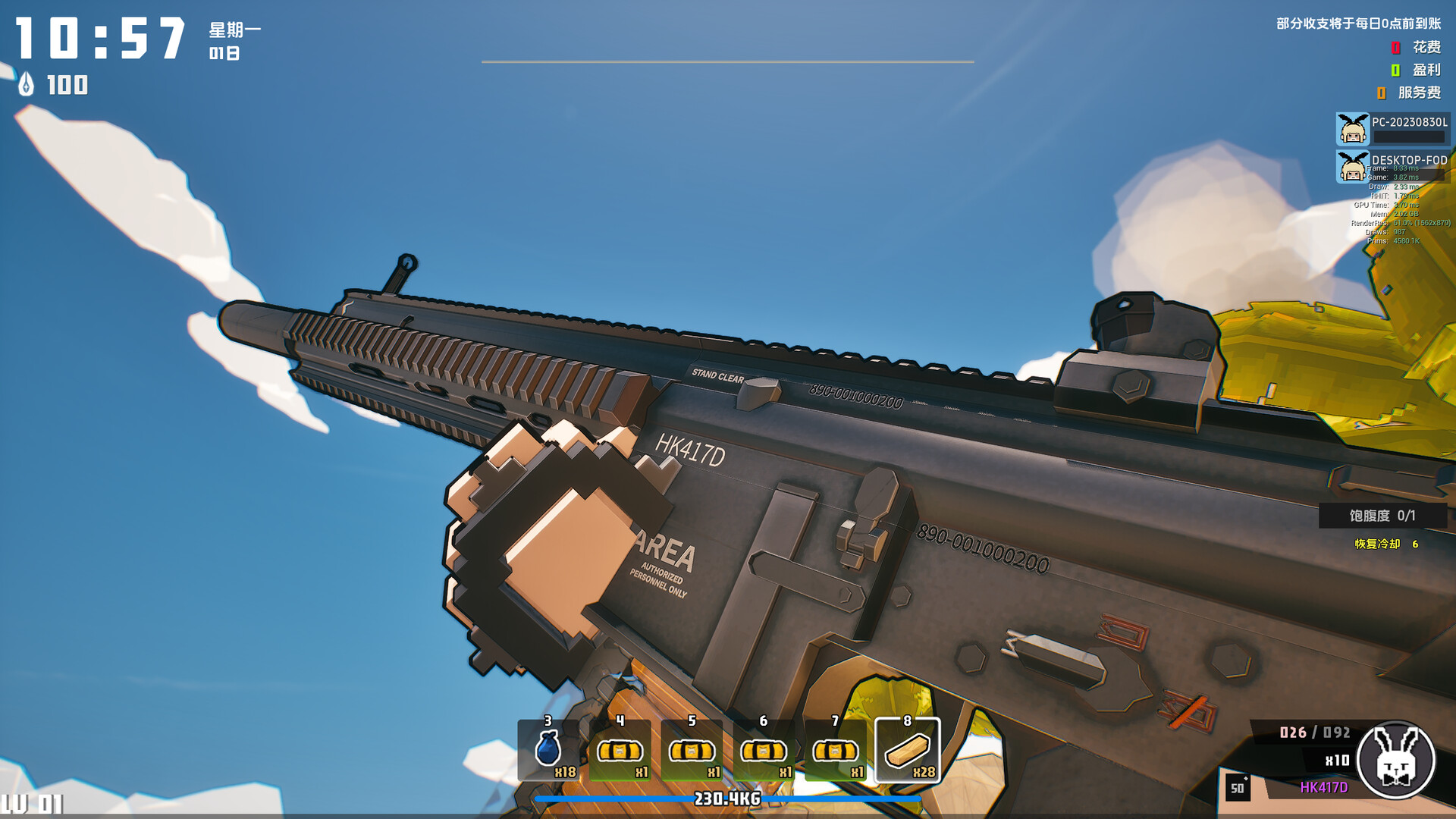 世界岛 · 宅急送/Dino Ramen Express-网亿资源平台