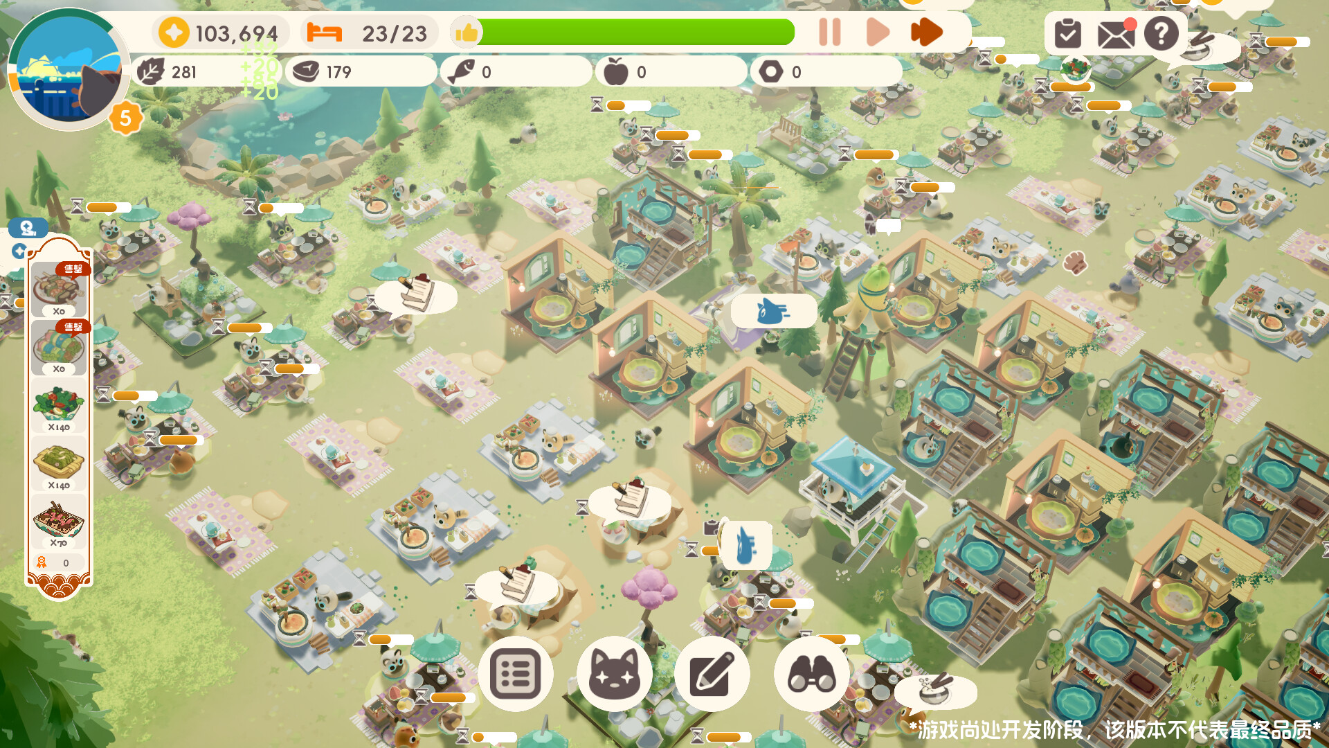 喵喵茶餐厅/PurrPlate-网亿资源平台