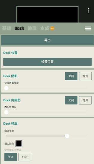 Dock壁纸 V2.0.05高级版-网亿资源平台