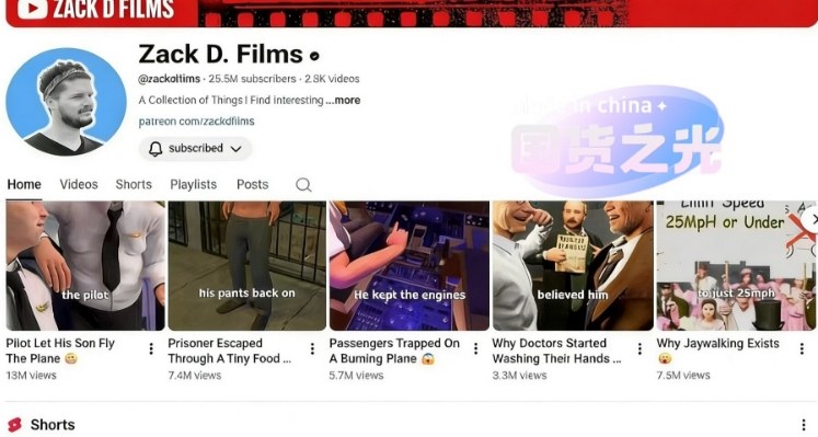 外网大神Zack D Film作品同款科普动画视频制作教学,TK油管youtube科普blender教程,教你出海賺美金 外网大神Zack D Film作品同款科普动画视频制作教学,TK油管youtube科普blender教程,教你出海賺美金