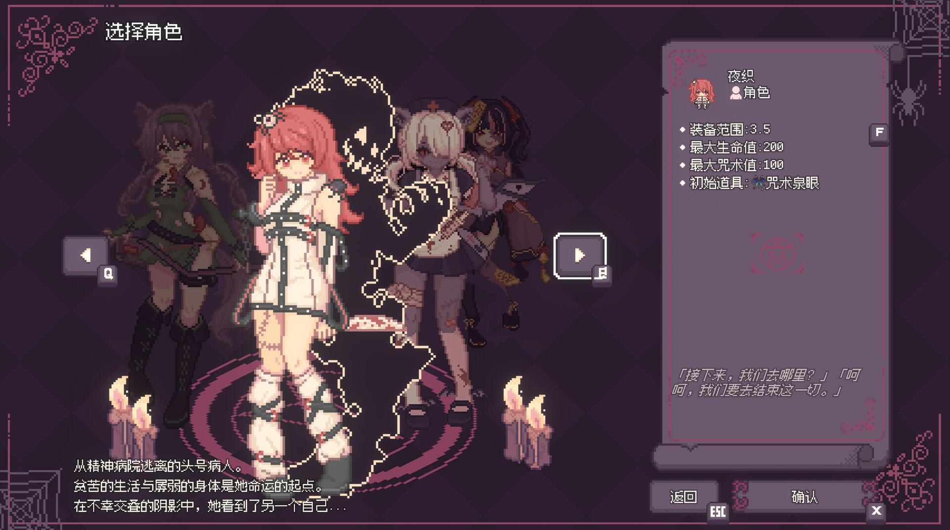 咒印链接：鲜血的呼唤/SealChain: Call of Blood-网亿资源平台