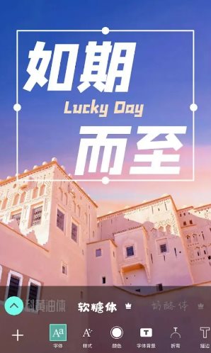 Picsart美易 v29.4.3高级版-网亿资源平台