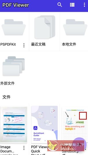 PDF Viewer Pro PDF查看器v2026.1.0专业版-网亿资源平台