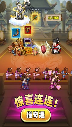 文字冒险类Roguelike RPG游戏：帝国史诗1.0.1.409.406.0128清爽版-网亿资源平台