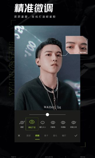 醒图-网亿资源平台