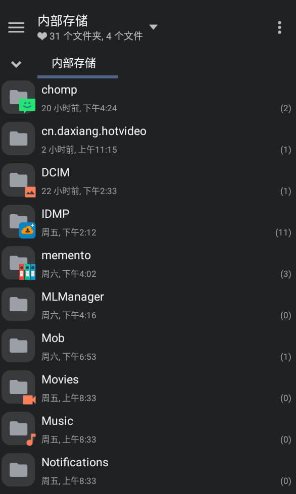 MiXplorer Silver文件管理器v6.70.1专业版-网亿资源平台