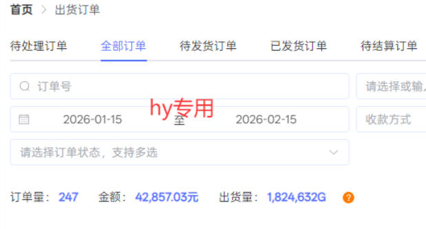 重磅独家首发,三款游戏全自动搬砖掘金,日入10张,可矩阵操作,小白也能轻松上手【揭秘】 重磅独家首发,三款游戏全自动搬砖掘金,日入10张,可矩阵操作,小白也能轻松上手【揭秘】