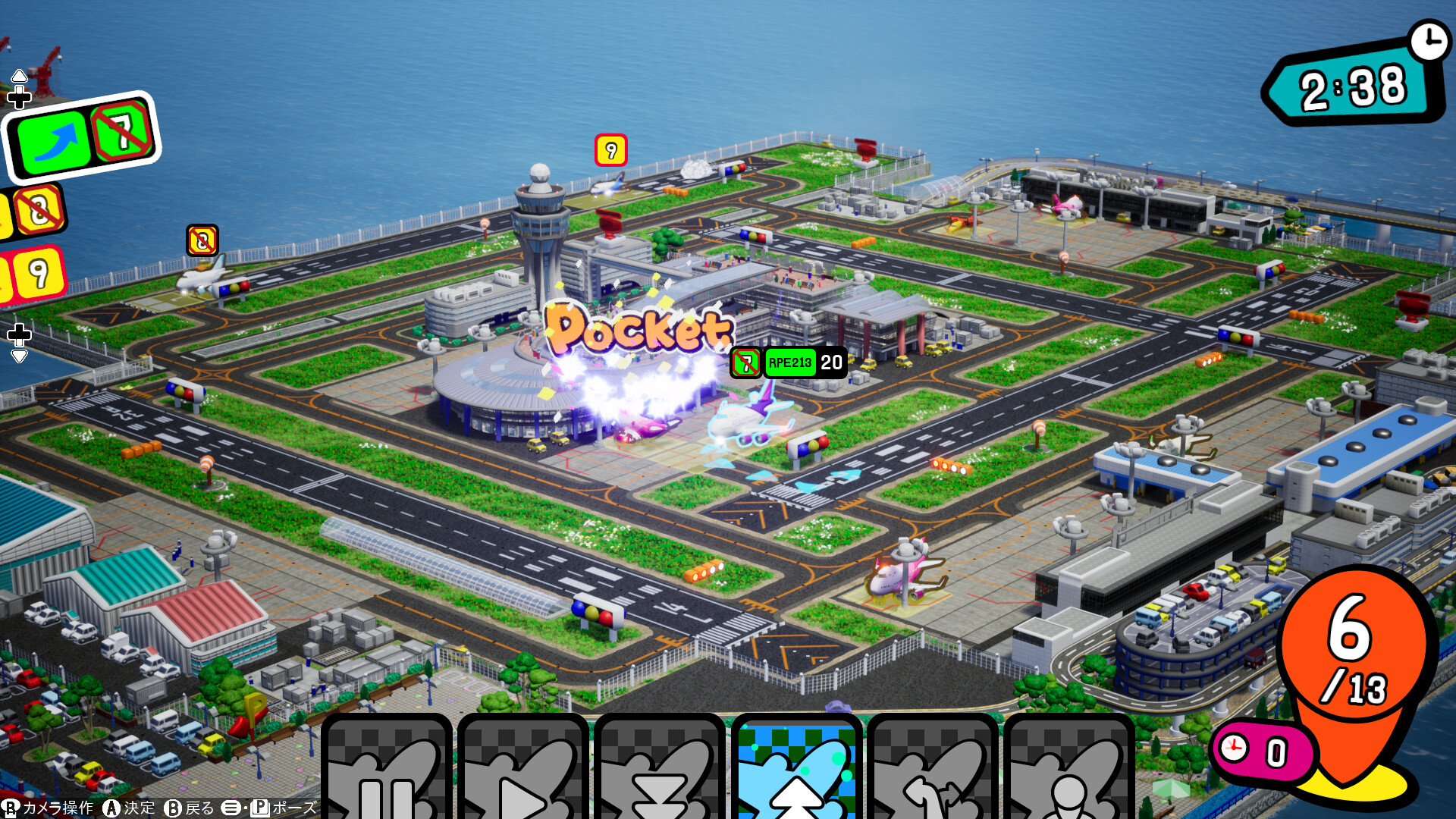 口袋狂奔/Pocket and Zooom