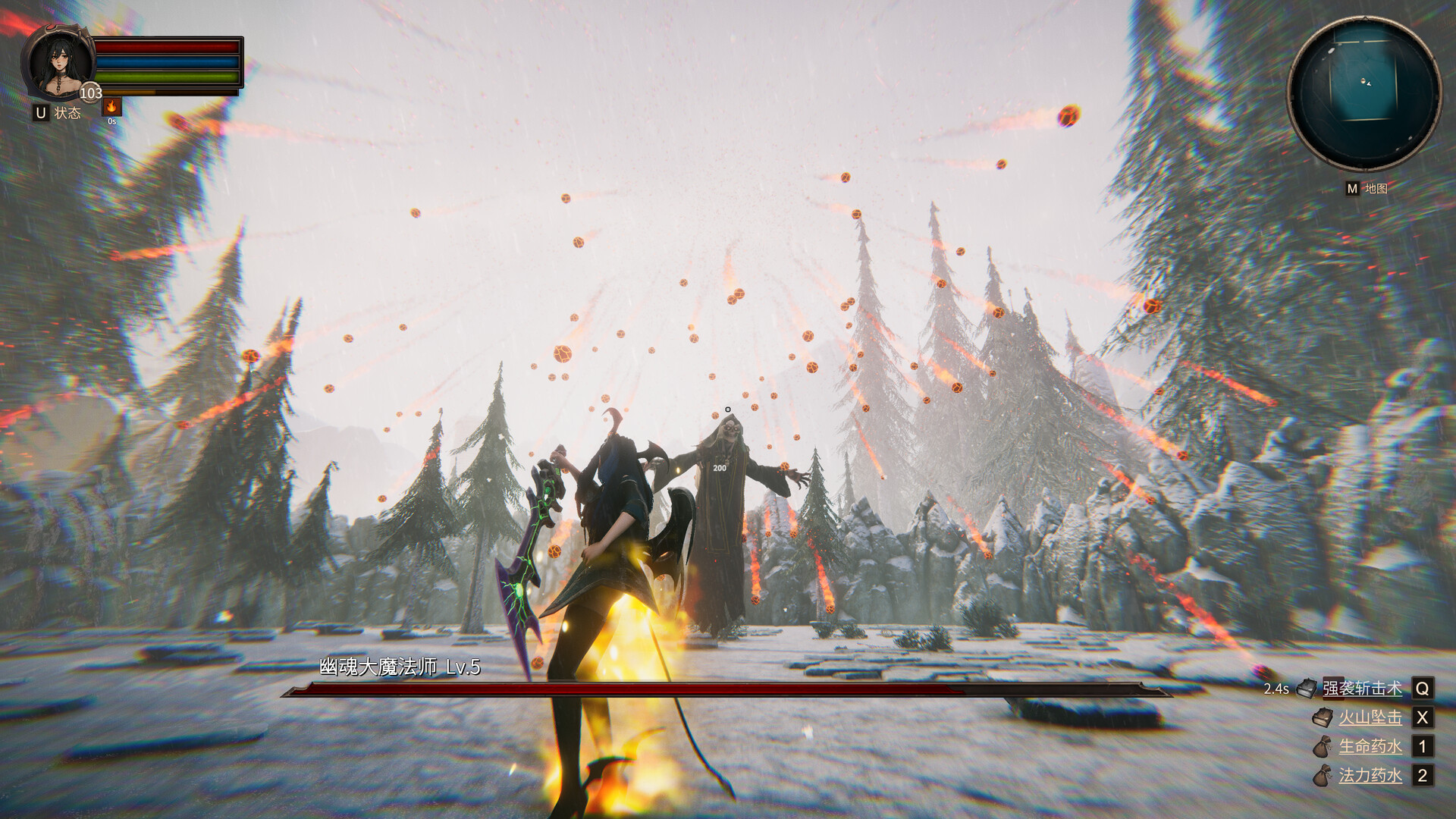 虚幻之地/Realm of Illusion-网亿资源平台