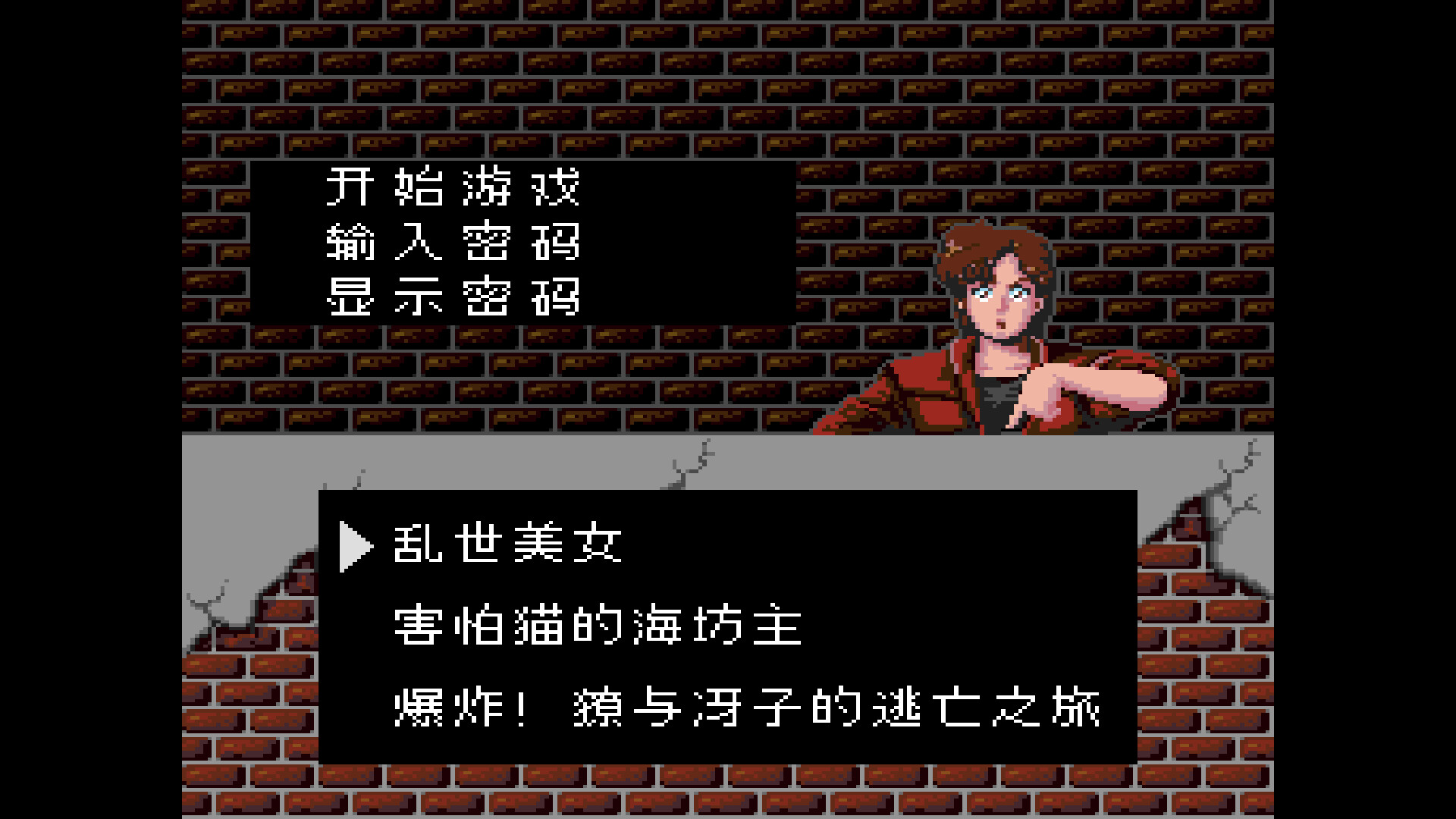 城市猎人/City Hunter 城市猎人/City Hunter