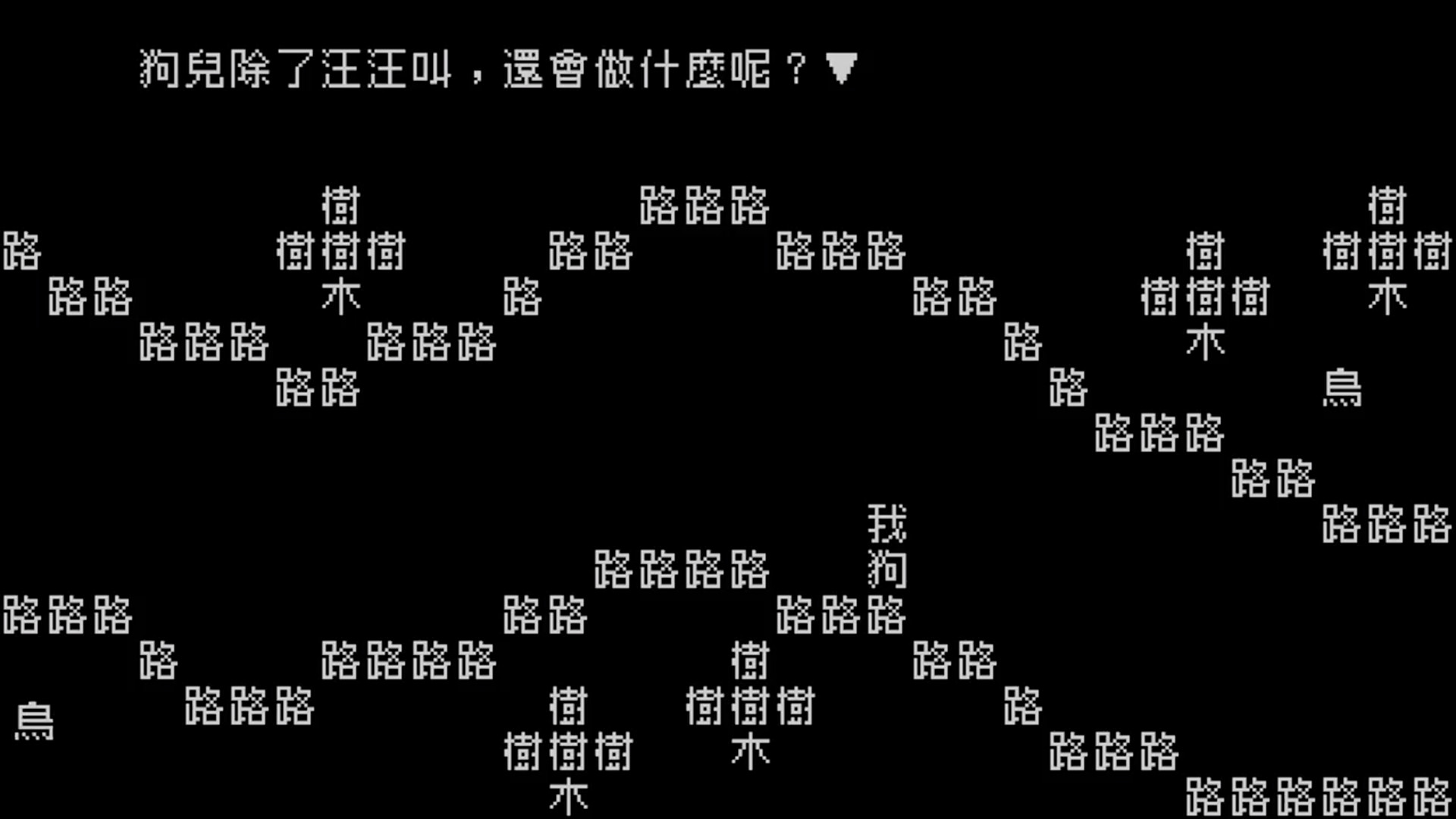 文字游戏/Word Game-网亿资源平台