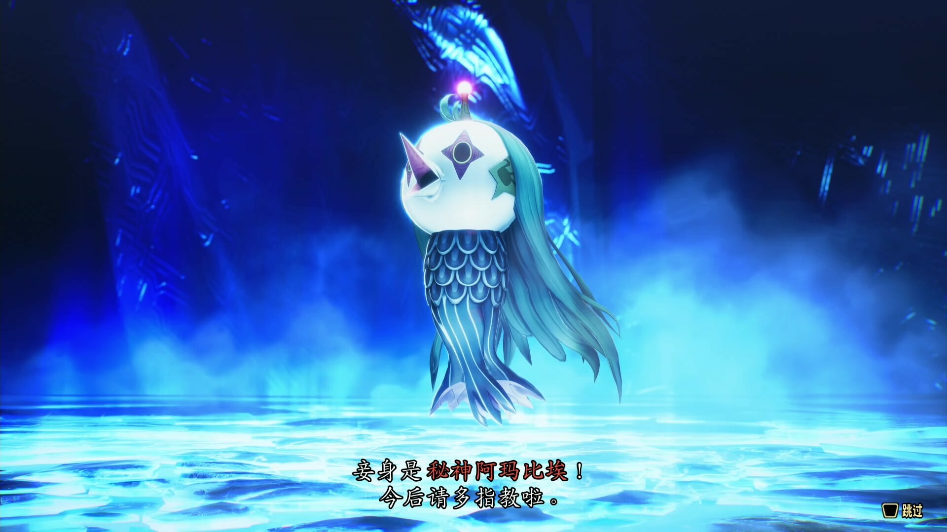 真女神转生5:复仇/Shin Megami Tensei V:Vegneance 真女神转生5:复仇/Shin Megami Tensei V:Vegneance